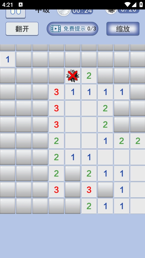 扫雷大作战 图2