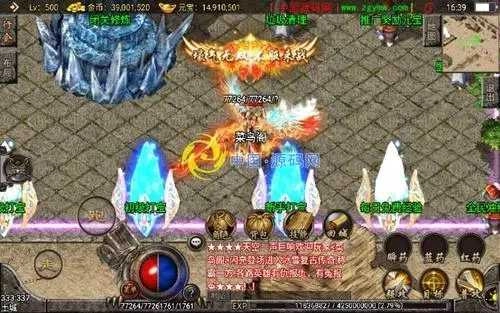 传奇冰雪打金服图3