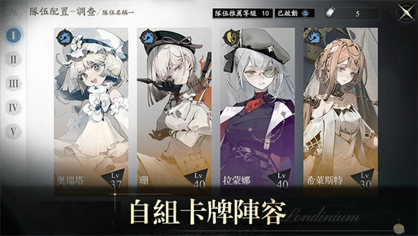 忘却前夜国际版图4