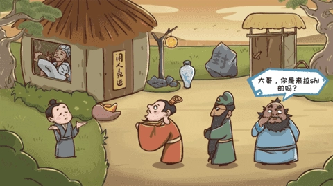 重开三国人生模拟器.0