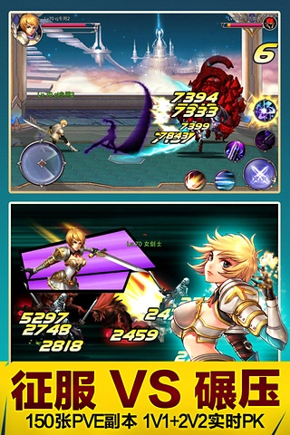 英雄之剑TV版图3