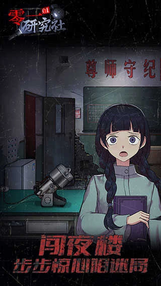 零一研究社 图3