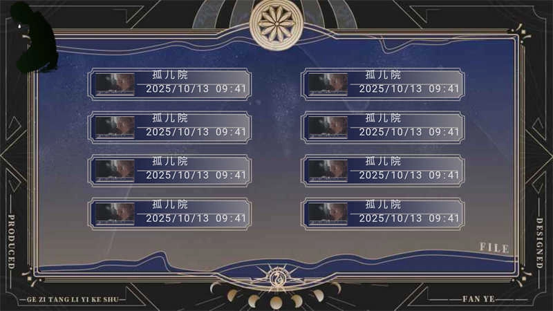 我与伏地魔那些年清软