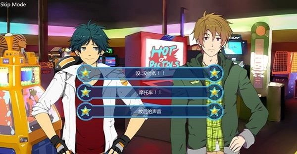 sleepover汉化版图1