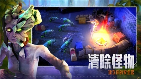 末日的第53天正版5