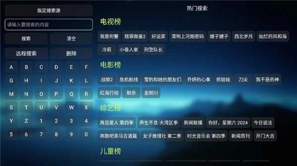 欧歌影视TV版(1)