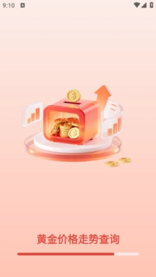 黄金价格走势查询软件 图1