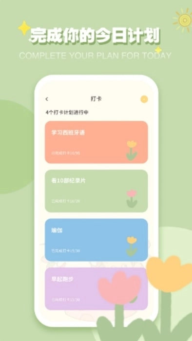 巴达狗安卓版图1