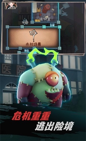 不恐怖的密室逃脱图2
