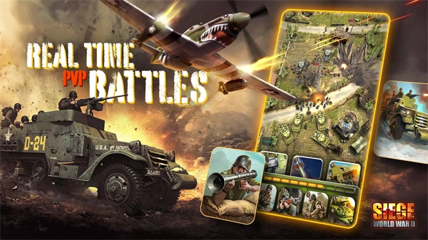 围攻第二次世界大战(1)