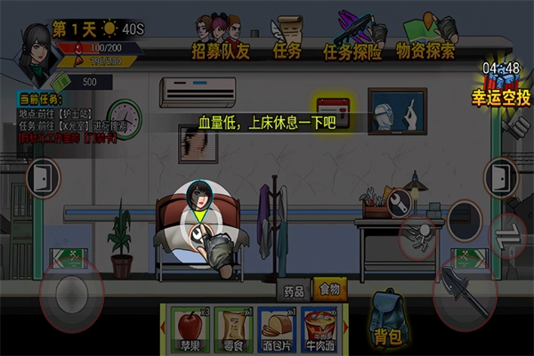 爆弹轰僵小游戏 