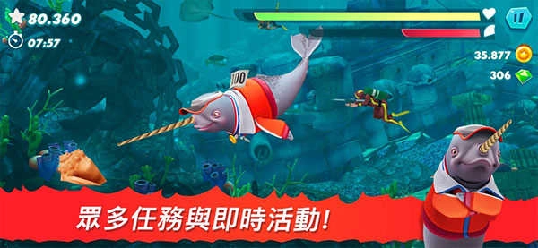 饥饿鲨进化2026新版图5