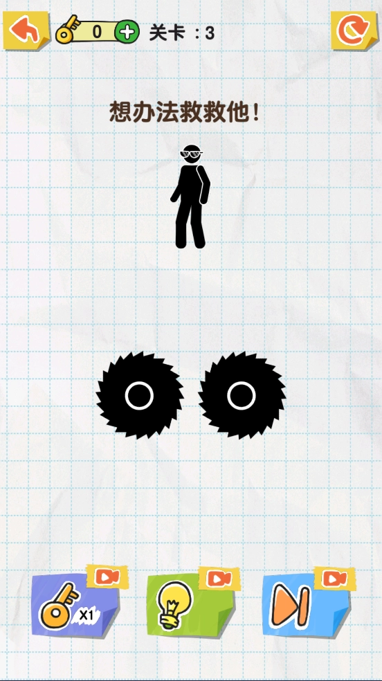 保卫火柴人2 .1.7