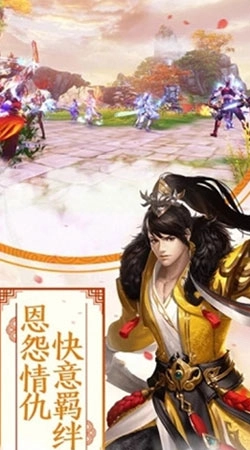 九州江湖情2026图2