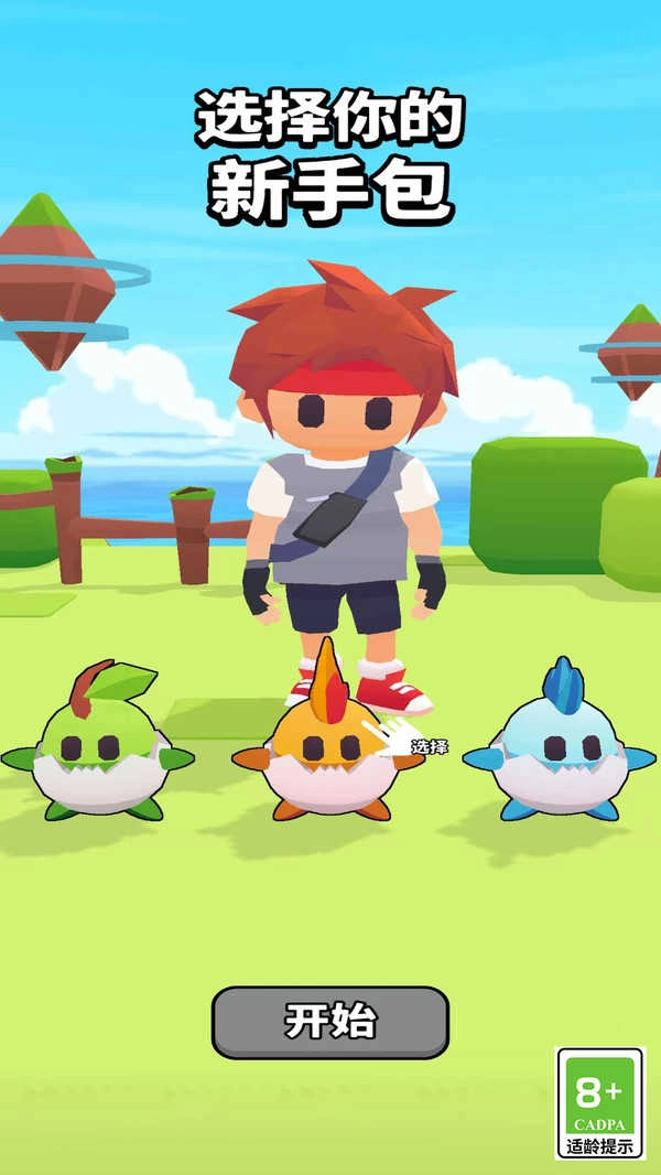 龙岛极限生存 18.0