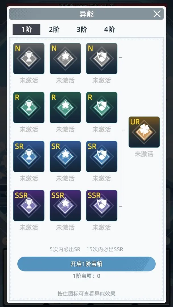 女神越多我越强 (4)