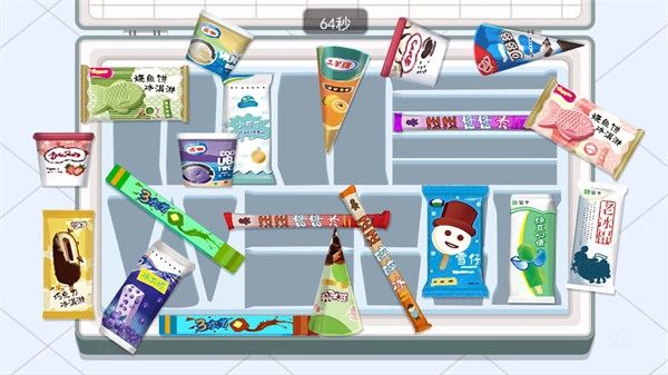 美味冰淇淋屋图1