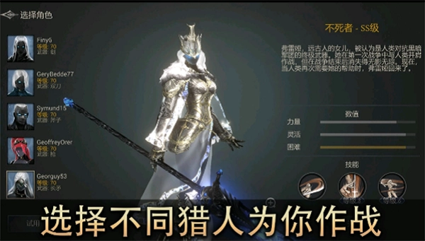 恶魔猎手暗影世界 图3