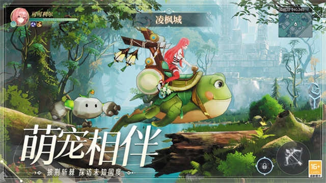 天启圣源九游版2