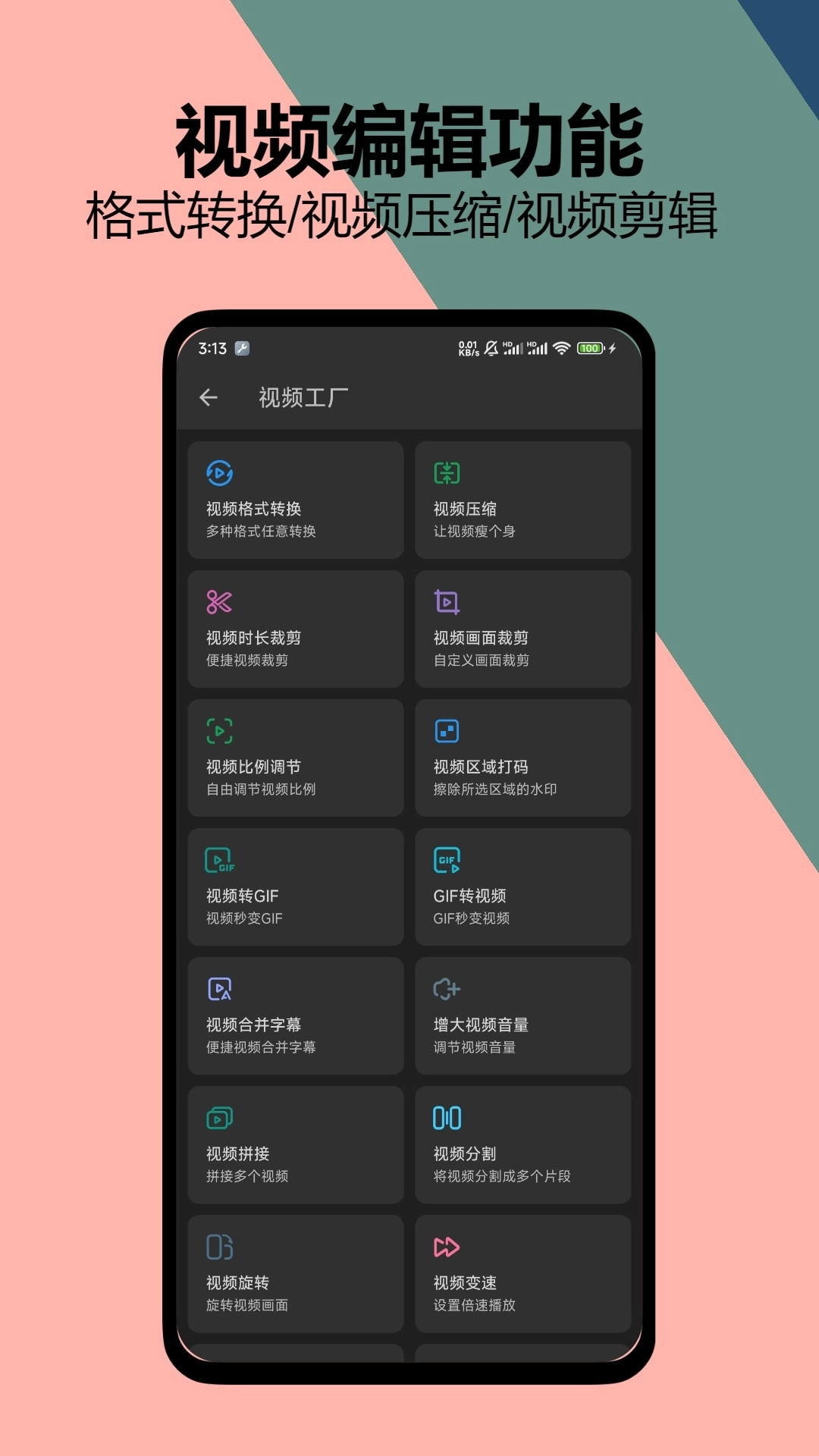 KB视频工厂 图2