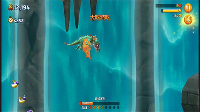 饥饿龙国际服 图2