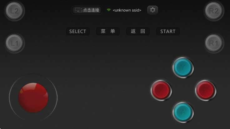 小鸡虚拟手柄 图2