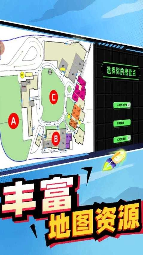 终极跑酷冒险图2