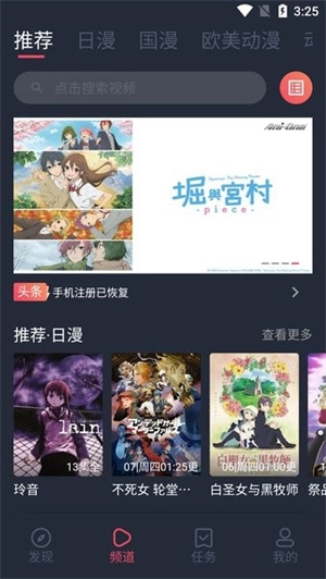 逗猫动漫最新版截图1