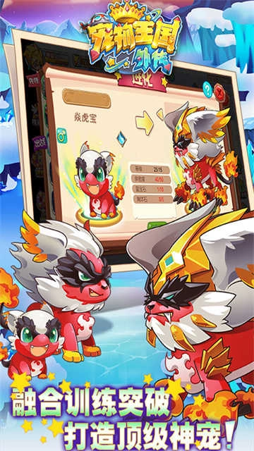 宠物王国外传2026 