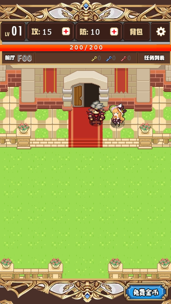 我的街車帝國 截圖1