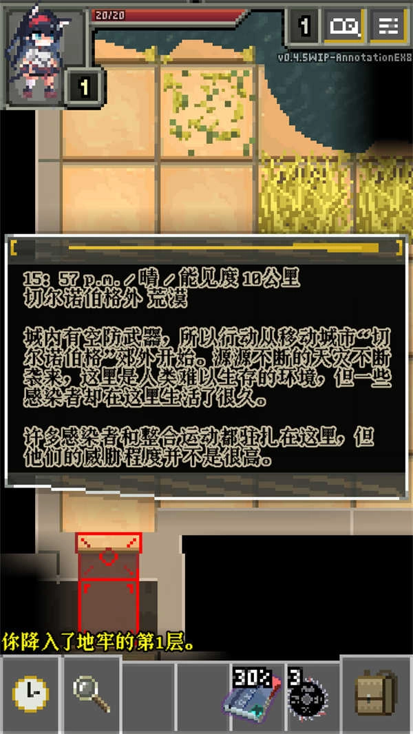 明日方舟地牢注解版