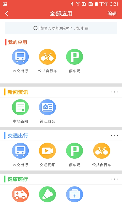 镇合意图2
