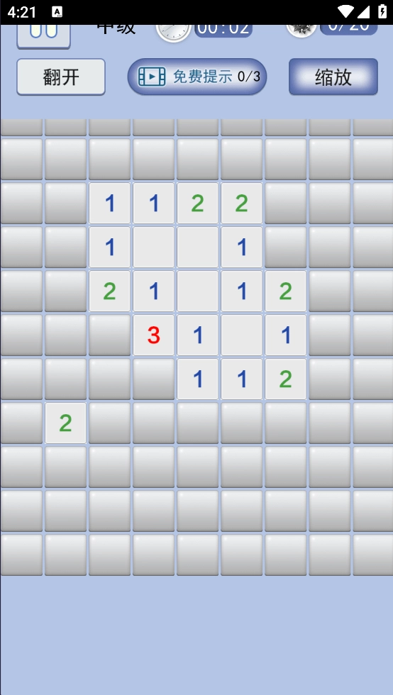 扫雷大作战 图1