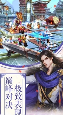 九州江湖情2026图3