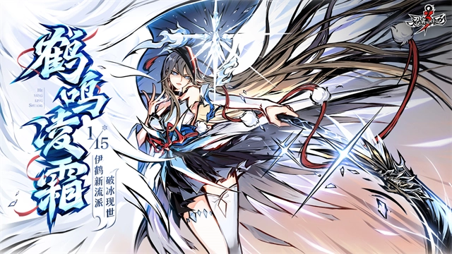 忍者必須死3oppo版截圖2