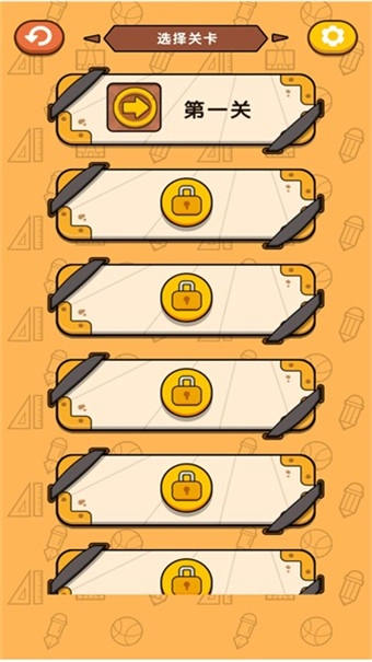 我的试卷去哪了图3