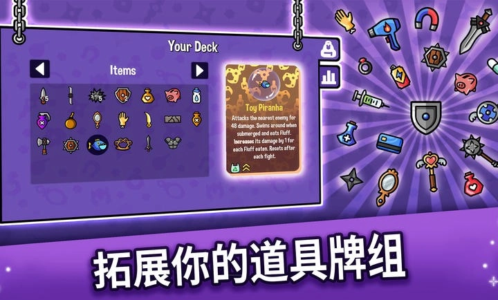 抓抓地牢正版图4