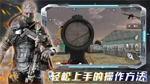 沙盒时代枪战图2