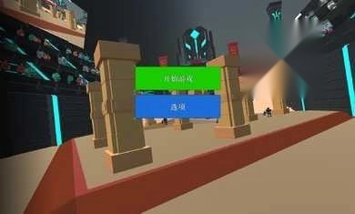 机器人角斗场(机器人决斗场)(2)