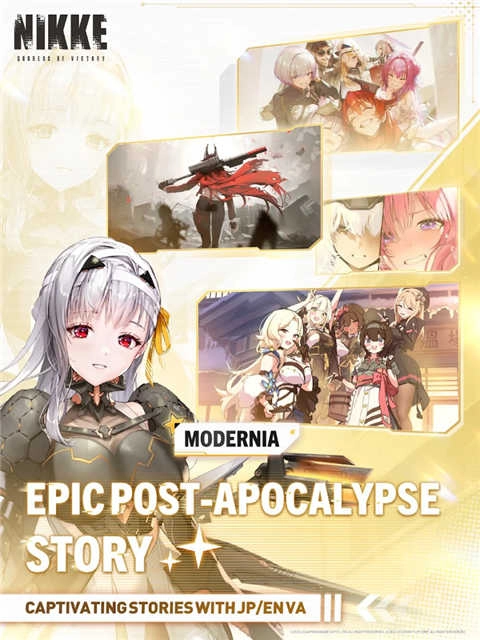 云勝利女神NIKKE截圖2