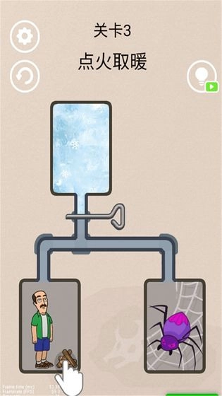 冰封蜘蛛救救老王图4