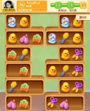 開個雜貨鋪截圖2