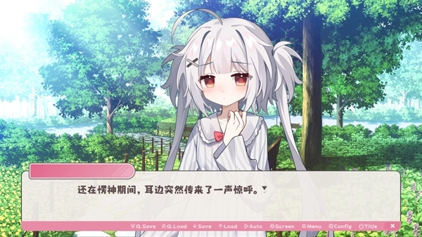 冬日树下的回忆正版