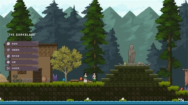 黑暗之刃单机版1