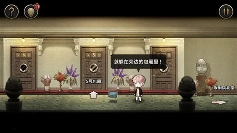 迈哲木歌剧魅影最新版图4