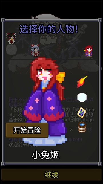 夜临东方地下城旧版图2