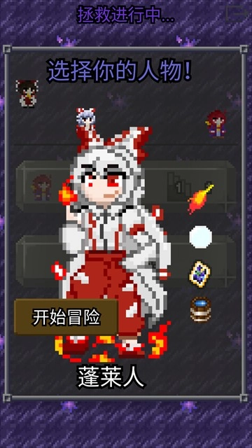 夜临东方地下城旧版