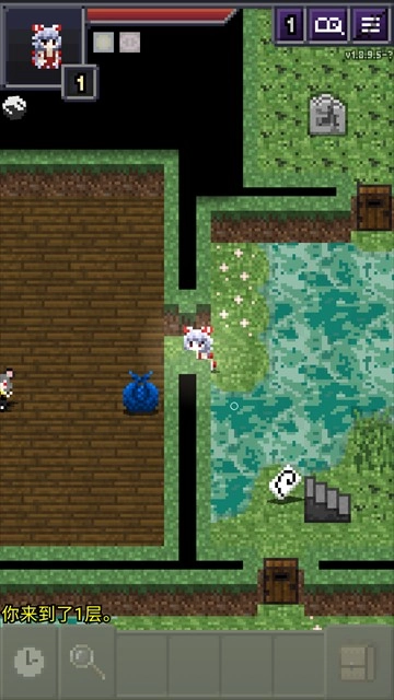 夜临东方地下城旧版