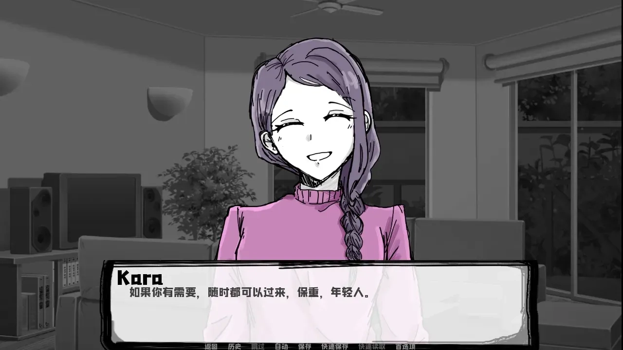 邻居不对劲手机版(1)