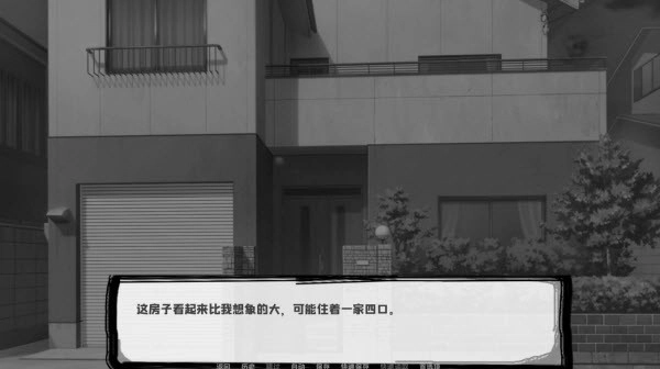 邻居不对劲最新版